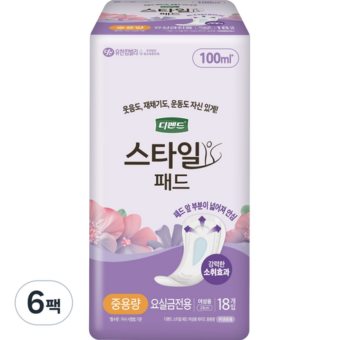 디펜드 여성용 NEW 스타일 요실금 패드 와이드 중용량, 6팩, 18매입