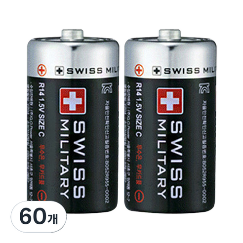 스위스밀리터리 망간 C형 건전지, 2개입, 60개