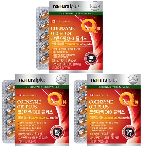 내츄럴플러스 코엔자임큐텐 플러스, 3개