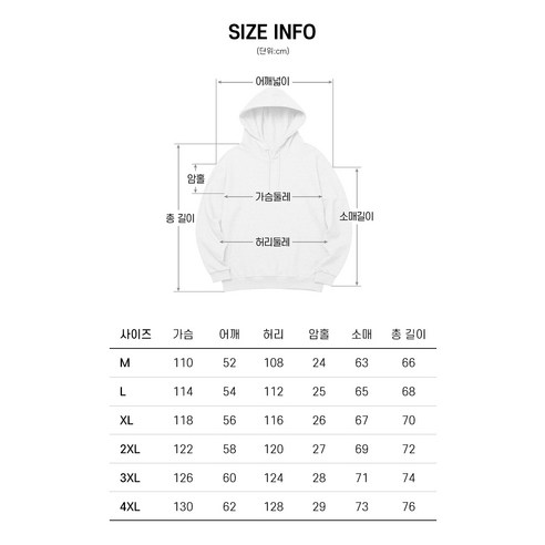 편안한 착용감과 세련된 디자인을 동시에 만족시키는 하프나인 그레인 후드