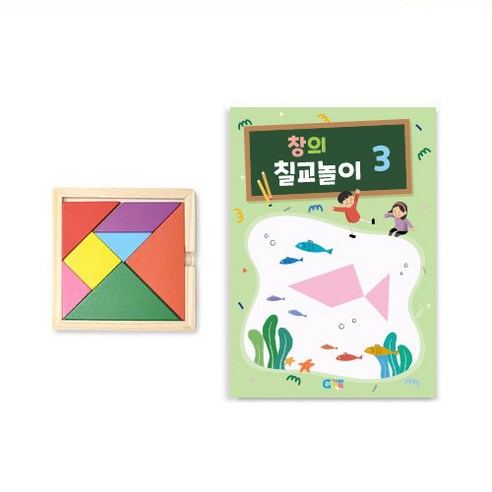 가베가족 칼라칠교 + 칠교놀이 3단계 교재 KS1404, 수학