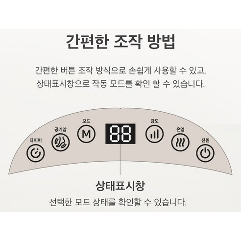 지친 하루, 앱코 오엘라로 발에게 따뜻한 휴식을 선물하세요.