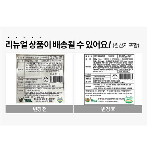 포슬포슬한 감자와 바삭한 튀김옷의 완벽한 조화, 아이사랑 바삭한 회오리 감자