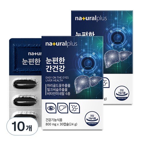 내츄럴플러스 눈편한 간건강 밀크시슬 24g, 30정, 10개