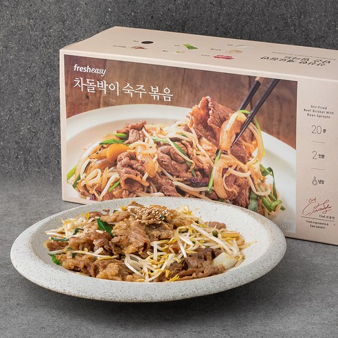 프레시지 차돌박이 숙주