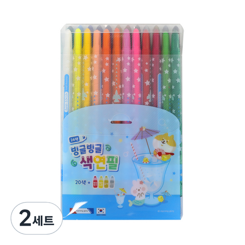 모닝글로리 빙글빙글 색연필, 24색, 2세트