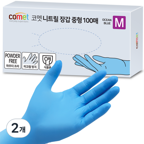 코멧 니트릴장갑 오션블루, 중(M), 100개, 2개