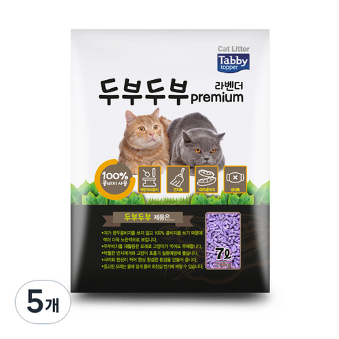 테비토퍼 두부두부 프리미엄 고양이 모래, 7L, 5개, 라벤더
