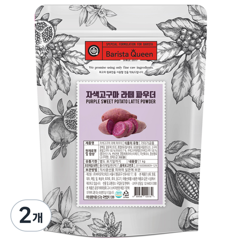 바리스타퀸 자색고구마 라떼 파우더, 1kg, 1개입, 2개