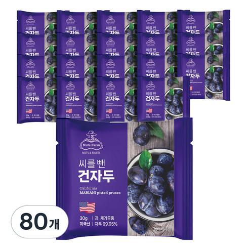 씨를 뺀 건자두, 30g, 80개