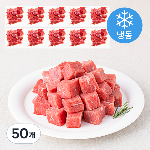 근육꼬기 홍두깨 큐브 칼집 (냉동), 50개, 150g