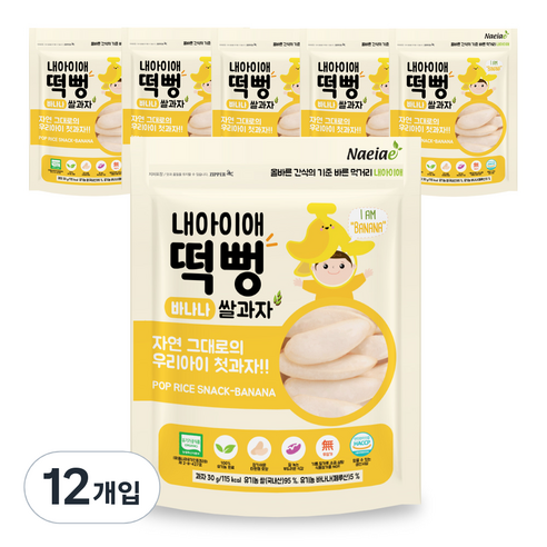 내아이애 유기농 정성빚은 떡뻥 쌀과자, 바나나, 30g, 12개