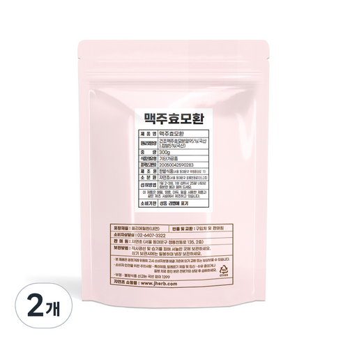 한밭식품 자연초 맥주효모환, 300g, 2개