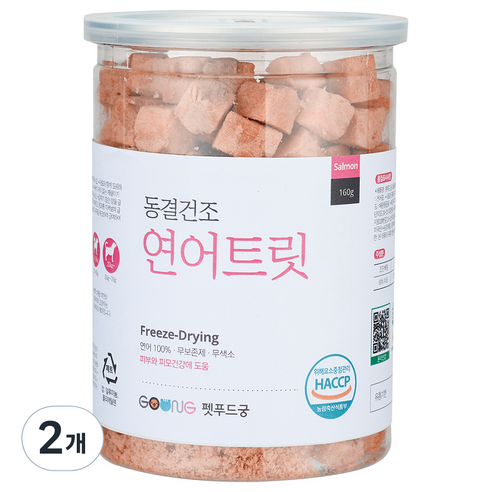 궁 반려동물 동결견조 대용량 트릿, 연어, 160g, 2개