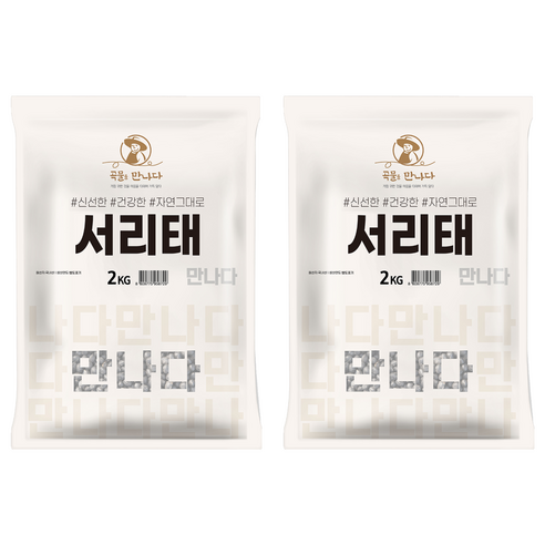 곡물을 만나다 서리태, 2kg, 2개