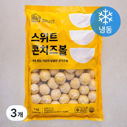 밀&쿡 스위트 콘치즈볼 (냉동), 1kg, 3개