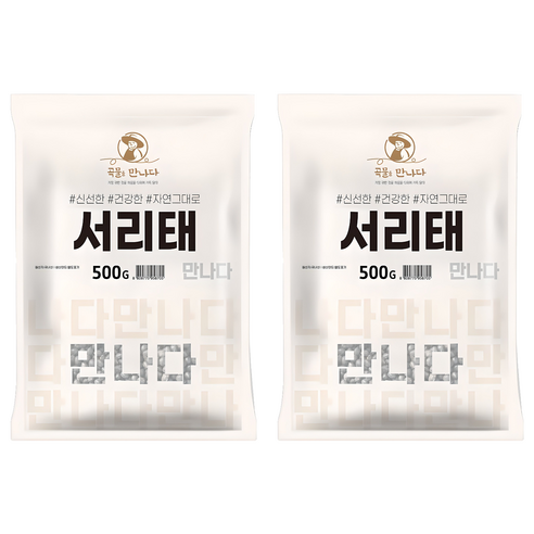 곡물을 만나다 서리태, 500g, 2개