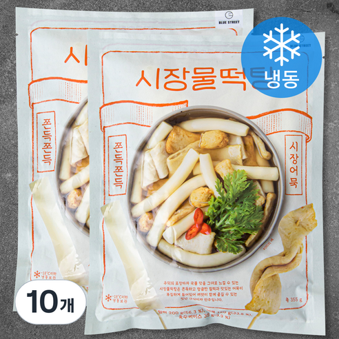 블루스트리트 시장물떡탕 (냉동), 355g, 10개