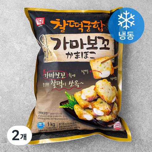 한성기업 찰떡궁합 가마보꼬 (냉동), 1kg, 2개