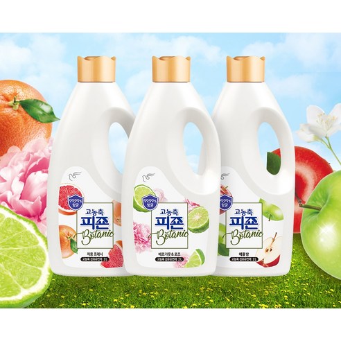 깨끗하고 상쾌한 세탁을 위한 필수품