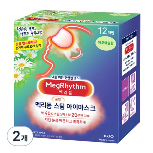 멕리듬 캐모마일향 스팀 아이마스크 12개입, 2세트 메디힐리