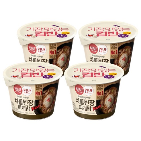 햇반컵반 차돌된장찌개밥, 4개, 270g