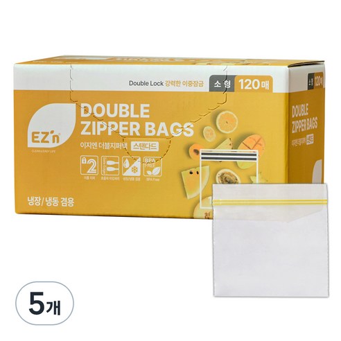 EZn이지엔 스탠다드 더블지퍼백 냉장 냉동 겸용, 소(S), 120개입, 5개