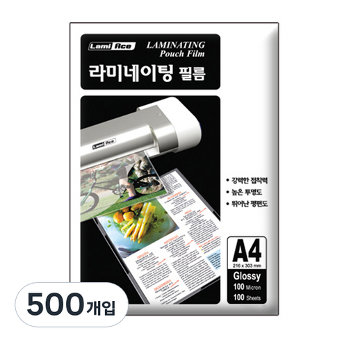 라미에이스 라미네이팅 보급형 코팅필름 100mic, A4, 500개입