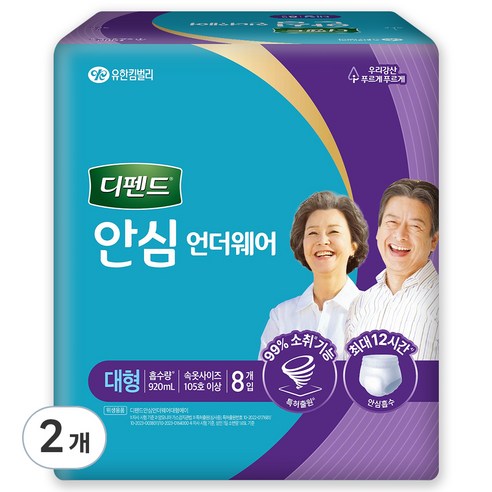 디펜드 남녀공용 안심 언더웨어 성인기저귀, 대형, 8매입, 2개
