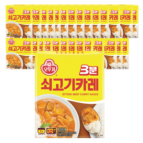 오뚜기3분 쇠고기카레