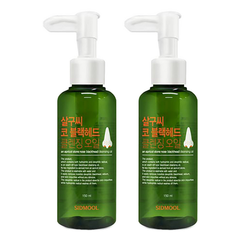 시드물 살구씨 코 블랙헤드 클렌징 오일, 150ml, 2개