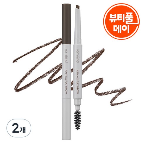 롬앤 한올 플랫 아이브로우 오토펜슬 0.17g, w1 젠틀브라운, 2개