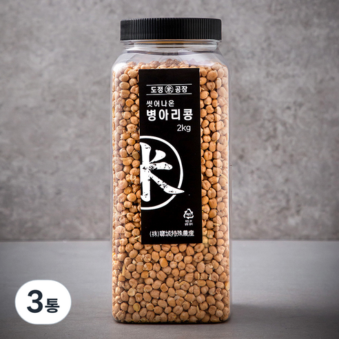 도정공장 씻어나온 병아리콩, 2kg, 3통