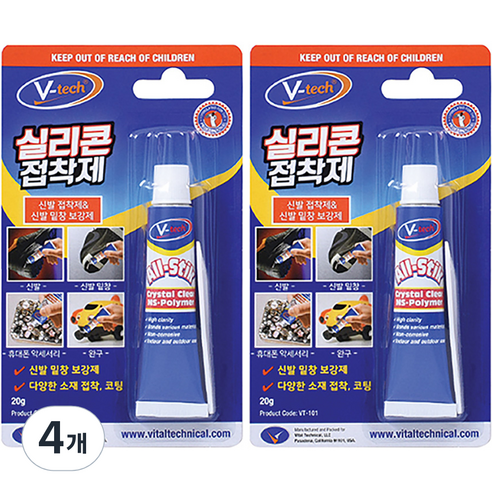 브이텍 실리콘 접착제, 4개