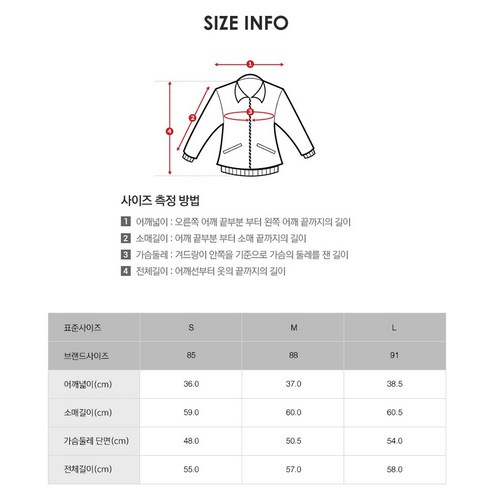 할인된 가격으로 여성용 슬림구스 샤이니 후드 숏다운 패딩을 로켓배송으로 무료로 구매하세요.