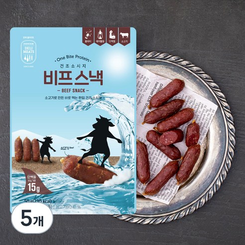 존쿡 델리미트 비프스낵, 50g, 5개