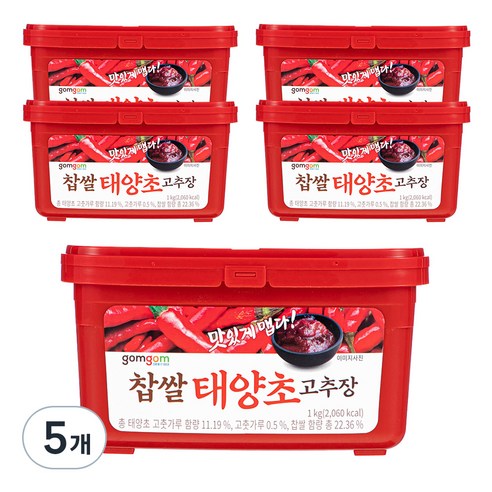곰곰 찹쌀 태양초 고추장, 1kg, 5개