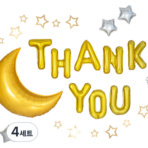감사파티장식 풍선세트, 별달 Thank You 골드, 4세트