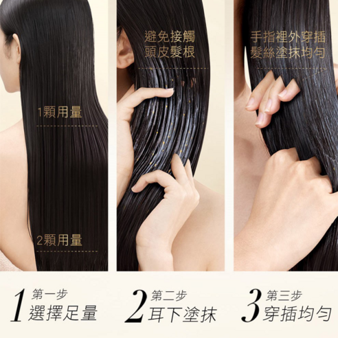 MLLM:PANTENE MLLM:強韌防斷 MLLM:Pro-V MLLM:潘婷Pro-V高濃保濕髮膜 MLLM:Mask 母親節髮品大賞 護髮 頭髮 潤澤 修護