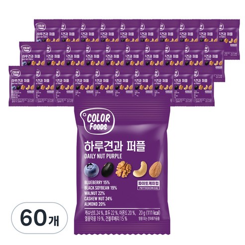 하루견과 퍼플 믹스넛, 30개, 20g