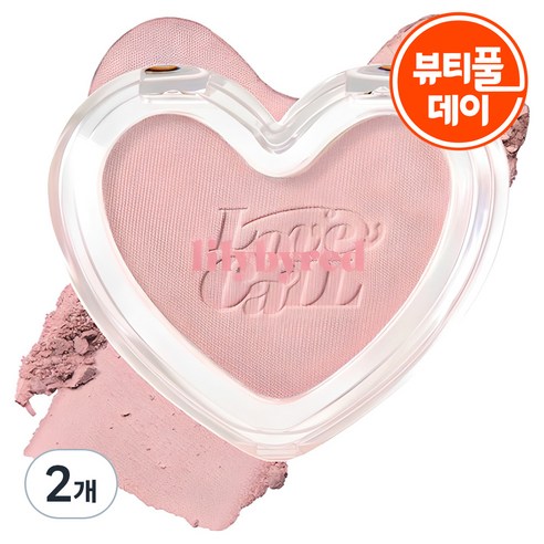 릴리바이레드 러브빔 블러 치크 4g, 05 라벤더블러, 2개