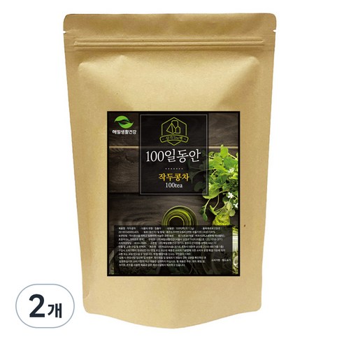 콧물 훌쩍? 비염 걱정 싹! 해밀생활건강 작두콩차, 100일의 기적을 만나다!