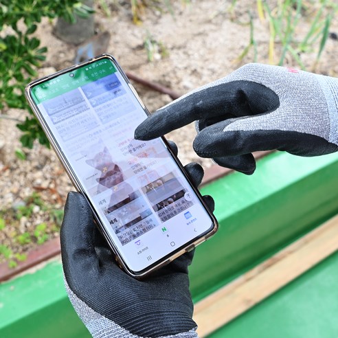 섬세한 손길을 위한 완벽한 선택, 한우 NBR 안전장갑 HW-604