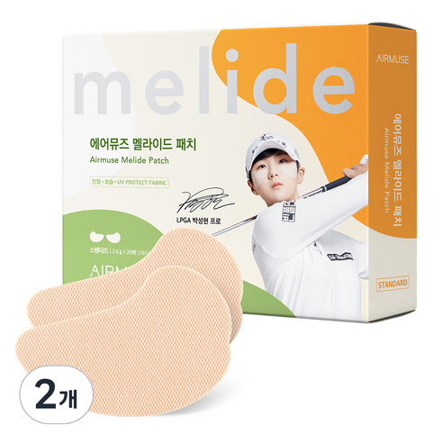 에어뮤즈 멜라이드 패치 스탠다드, 20개입, 2개