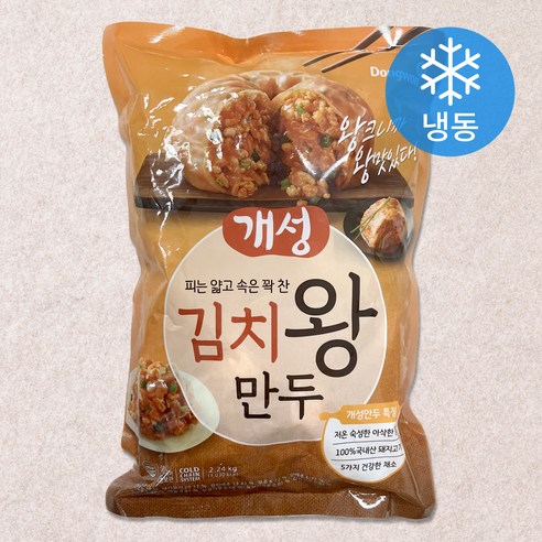 동원 개성 김치왕만두 (냉동)  2.24kg, 1개