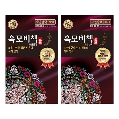리엔 흑모비책 새치염색용 골드 일반염모제, 자연갈색, 2개