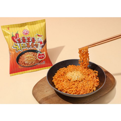 매콤함과 부드러움의 완벽한 조화, 오뚜기 보들보들 치즈볶음면 매운맛