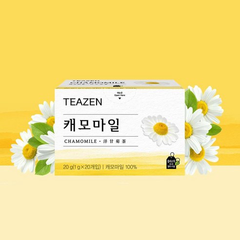 하루의 피로를 잊게 해줄 티젠 캐모마일