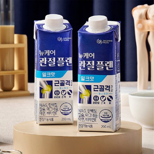 관절 건강을 위한 최고의 솔루션: 뉴케어 관절플랜 밀크맛