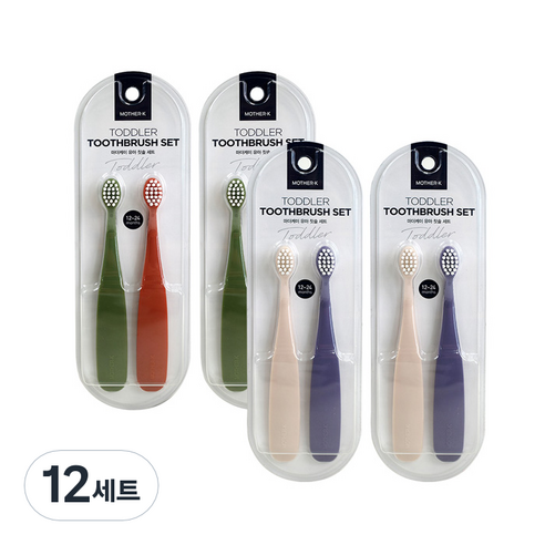 마더케이 0.5단계 유아 칫솔 2종 세트, 크림베이지, 밀키퍼플, 올리브, 모던오렌지, 2개입, 12세트